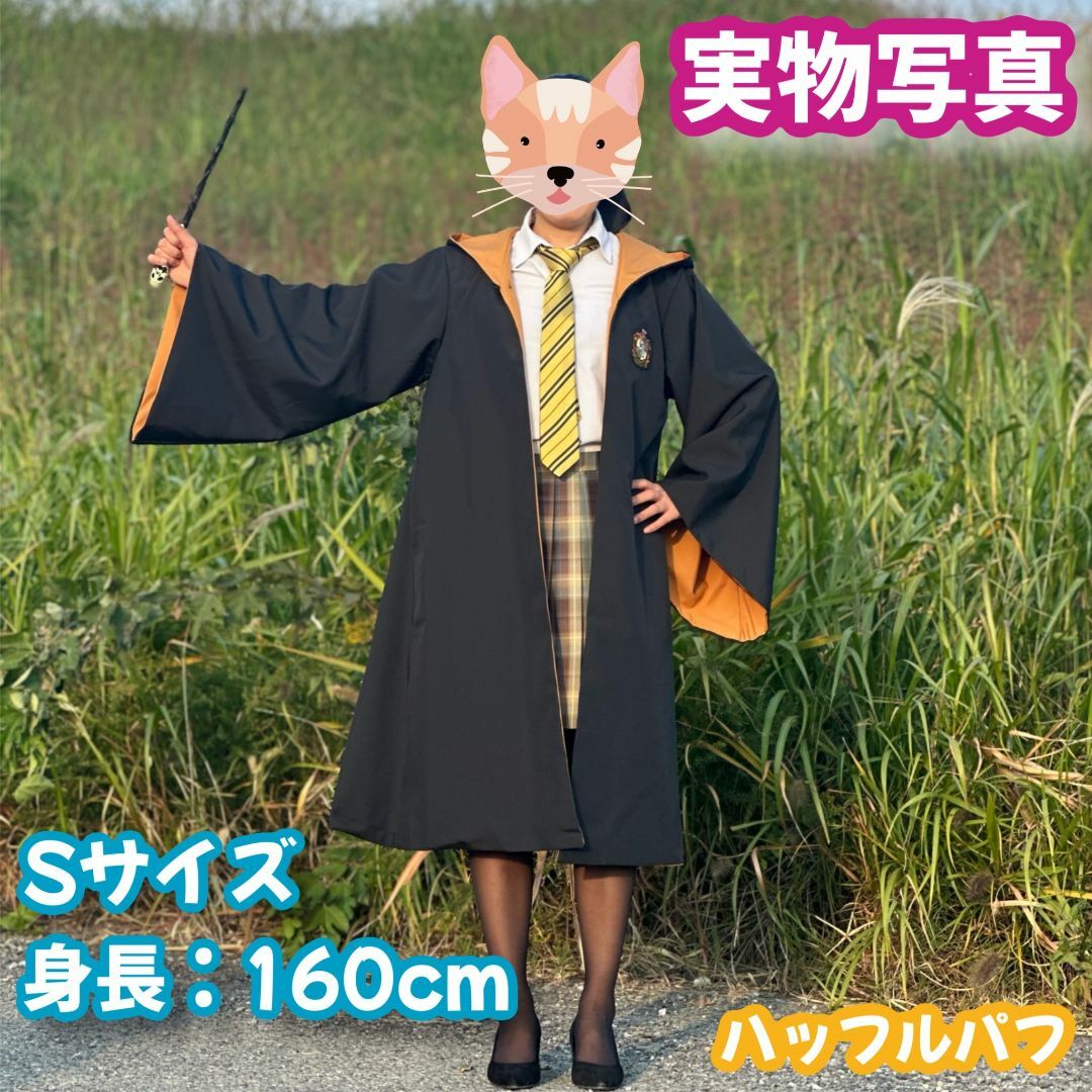 の 人気アイテムランキング XLサイズ】ハリーポッター 高品質コスプレ2点 ハッフルパフ 衣装一式