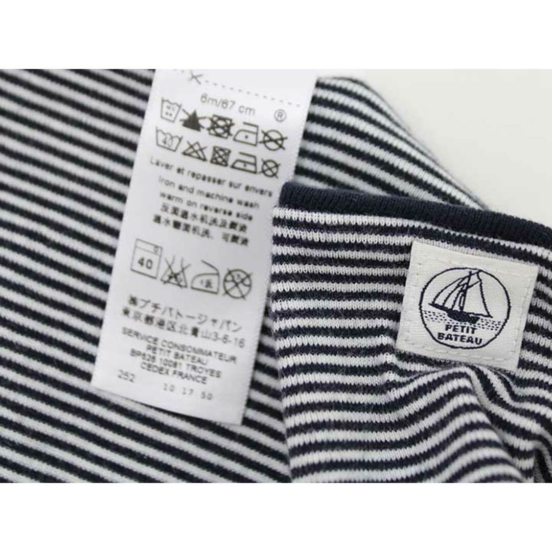 PETIT BATEAU(プチバトー)の【値下げ!】▽プチバトー/PETIT BATEAU▽67cm リバーシブルカーディガン 紺＆白×紺【中古】子供服 キッズ kids ベビー服 baby 男の子 女の子 春秋 203032 tops キッズ/ベビー/マタニティのベビー服(~85cm)(カーディガン/ボレロ)の商品写真