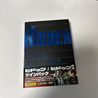 ヒドゥン・ヒドゥン2　ツインパック DVD(外国映画)