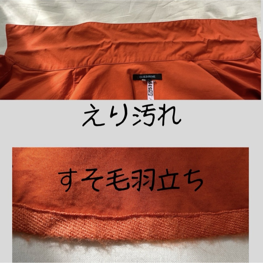 GUILD PRIME(ギルドプライム)のギルドプライム★メンズシャツ★オレンジ メンズのトップス(シャツ)の商品写真