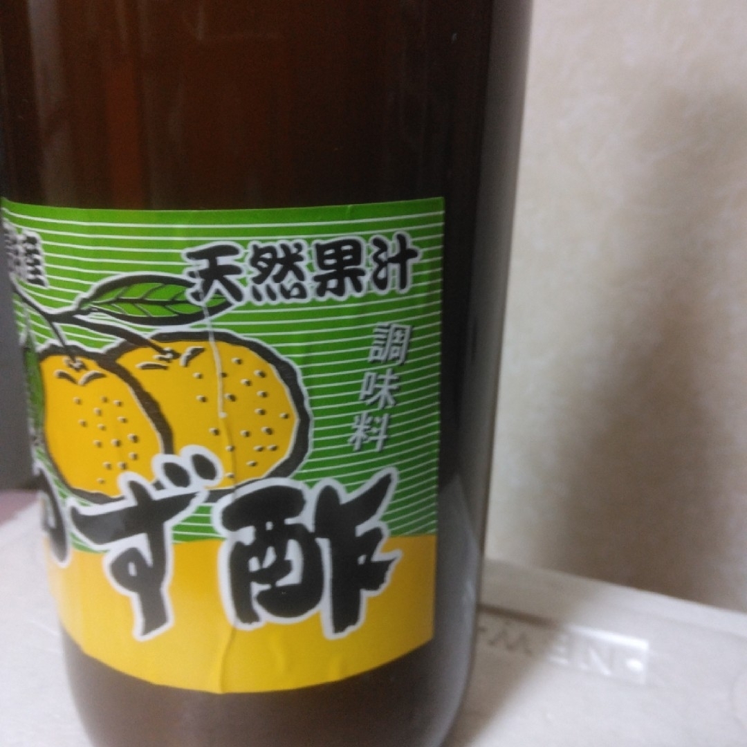 徳島県産実生柚子酢 果汁100%無農薬·無添加 無塩  一升瓶1800ml 食品/飲料/酒の食品(調味料)の商品写真