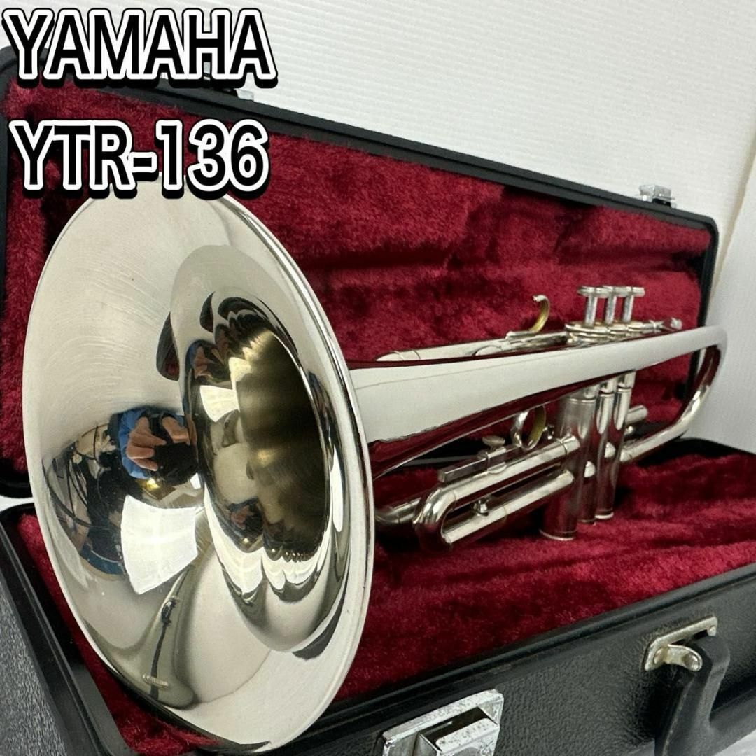 ヤマハ(ヤマハ)のヤマハ　YTR-136 トランペット　銀メッキ　ハードケース 管楽器 シルバー 楽器の管楽器(トランペット)の商品写真