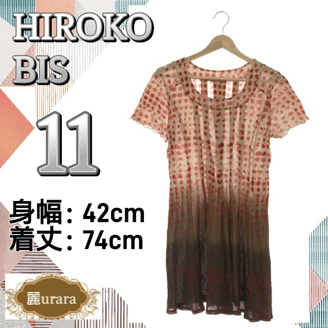 HIROKO BIS - ヒロコビス ワンピース お洒落 レディース ブロック