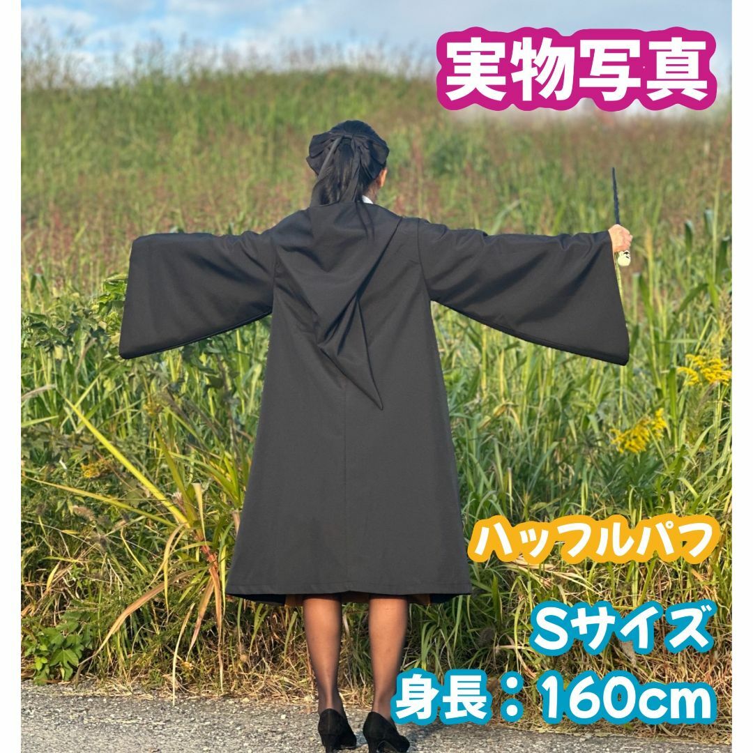 2024-25 秋冬新作  XLサイズ】ハリーポッター ハッフルパフ 高品質コスプレ超得3点 衣装一式