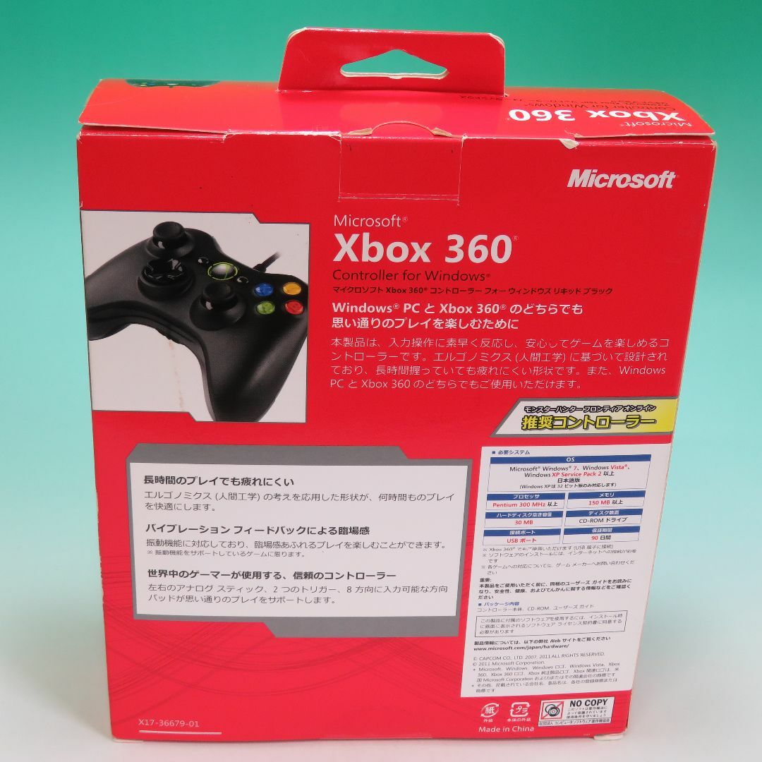 Microsoft(マイクロソフト)のマイクロソフト Xbox 360 リキッドブラック 52A-00006 新古品 エンタメ/ホビーのゲームソフト/ゲーム機本体(その他)の商品写真