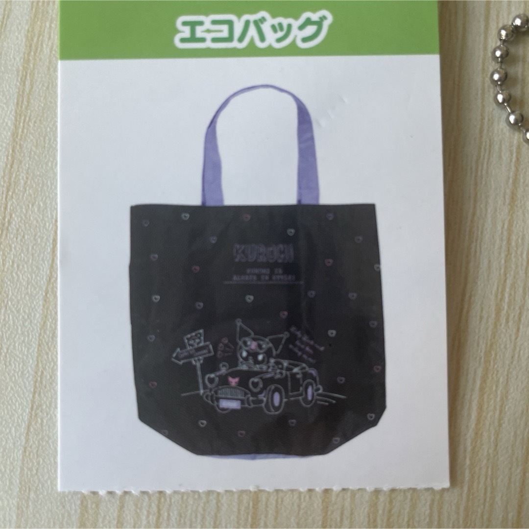 サンリオ(サンリオ)の【新品・未使用】サンリオ☆クロミ☆折り畳みエコバッグ レディースのバッグ(エコバッグ)の商品写真