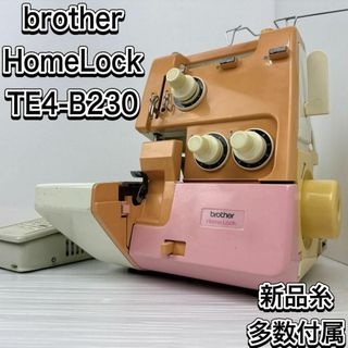 ブラザー(brother)のブラザー　ロックミシン　TE4-B230 フットスイッチ　 ハンドクラフト 手芸(その他)