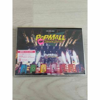 ナニワダンシ(なにわ男子)のなにわ男子　LIVE　TOUR　2023　‘POPMALL’ DVD(アイドル)