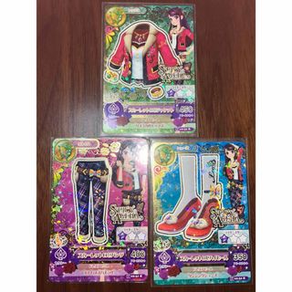 アイカツ(アイカツ!)の25日まで値下げ アイカツ 旧カツ スカーレットロゼ コーデセット 紫吹蘭(シングルカード)