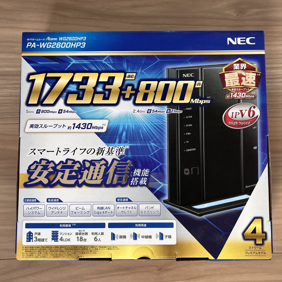 NEC(エヌイーシー)のNEC Aterm Wi-Fiホームルータ PA-WG2600HP3 スマホ/家電/カメラのPC/タブレット(PC周辺機器)の商品写真