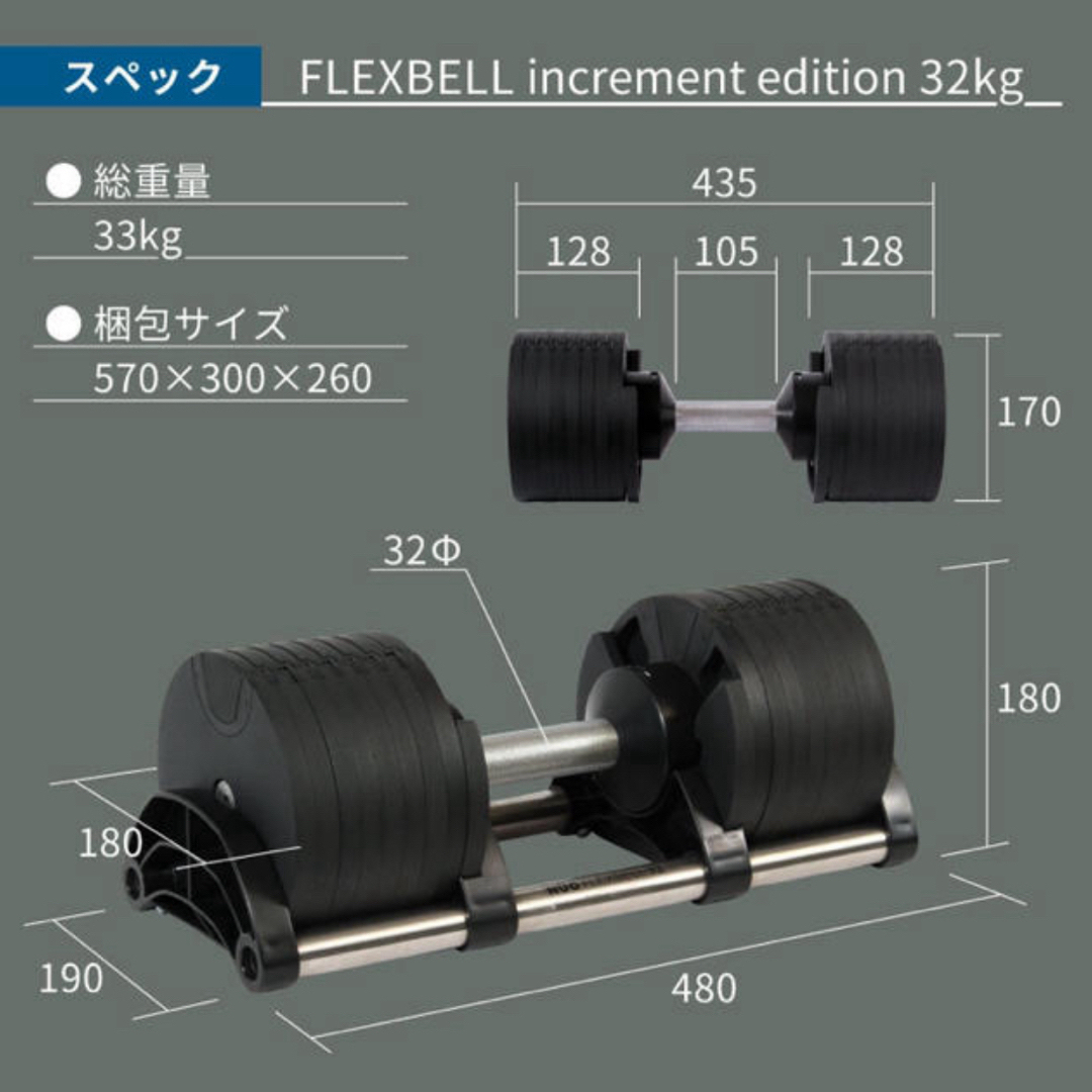 NUO(ヌオ)のとんとん様専用　フレックスベルとベンチ台セット32Kg スポーツ/アウトドアのトレーニング/エクササイズ(トレーニング用品)の商品写真