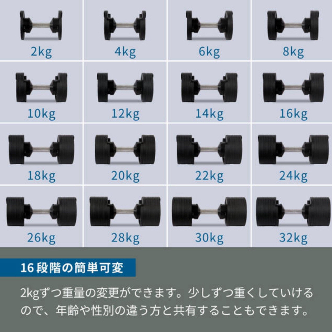 NUO(ヌオ)のとんとん様専用　フレックスベルとベンチ台セット32Kg スポーツ/アウトドアのトレーニング/エクササイズ(トレーニング用品)の商品写真