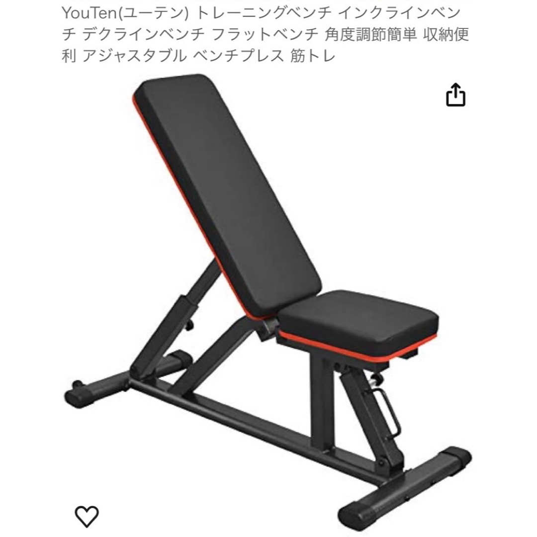 NUO(ヌオ)のとんとん様専用　フレックスベルとベンチ台セット32Kg スポーツ/アウトドアのトレーニング/エクササイズ(トレーニング用品)の商品写真