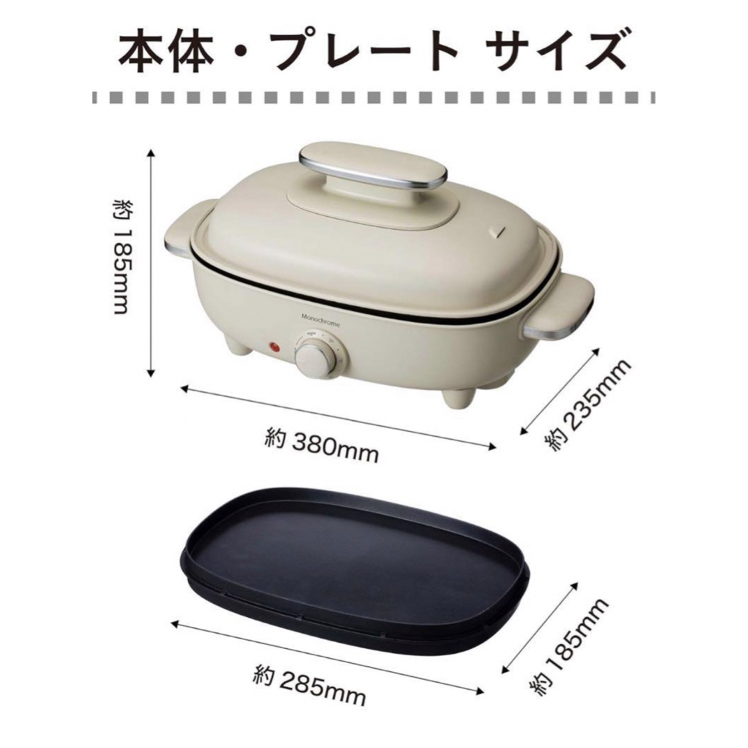 KOIZUMI(コイズミ)の即発送　送料無料　コイズミ ホットプレート コンパクト MHP-1210/W  スマホ/家電/カメラの調理家電(ホットプレート)の商品写真