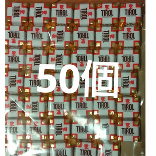 チロルチョコ - チロルチョコ★50個★ミルクヌガー【九州限定】