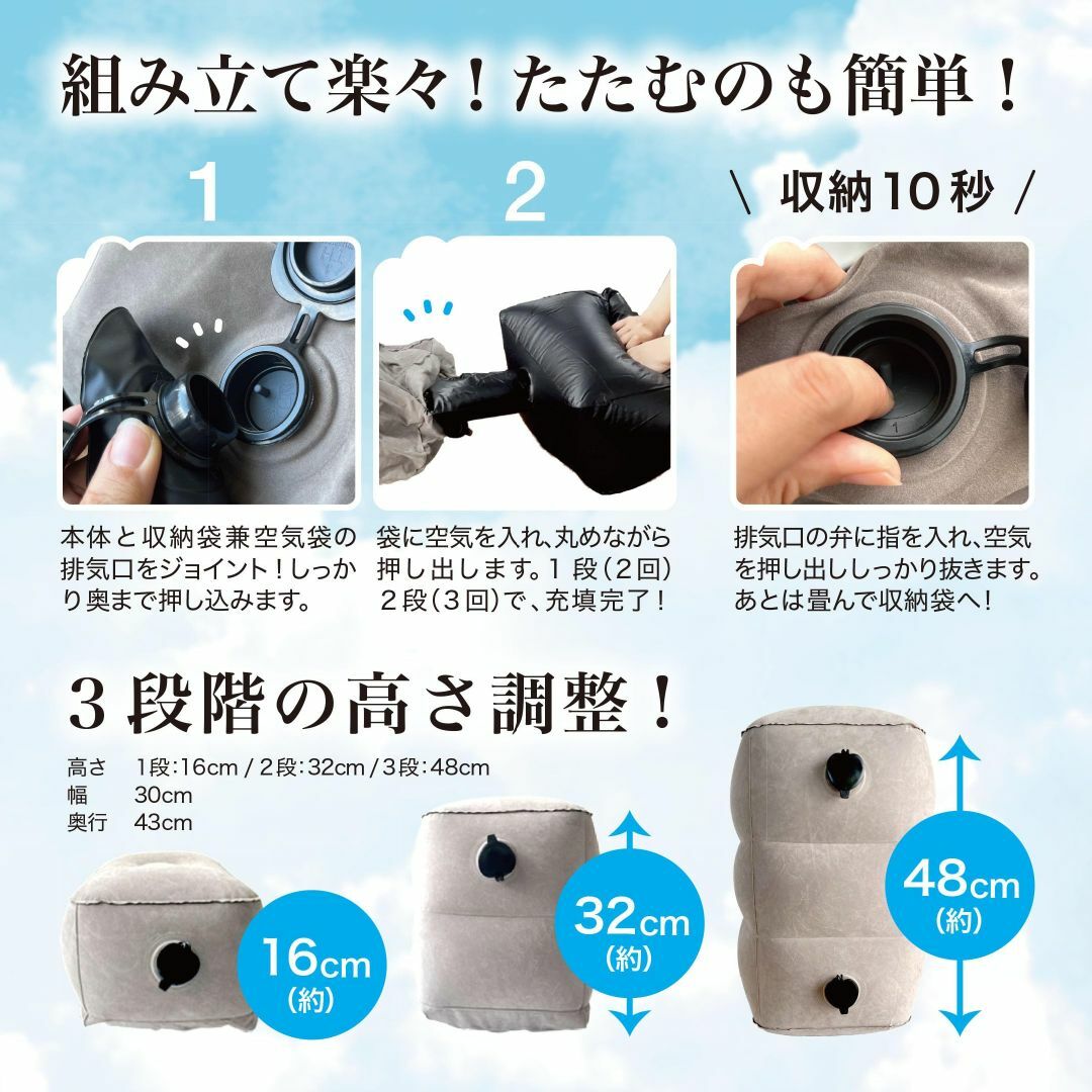 【色: 黒】フットレスト 飛行機 【整体鍼灸師監修・品質検査済・持ち運び便利・高 インテリア/住まい/日用品のオフィス用品(オフィス用品一般)の商品写真