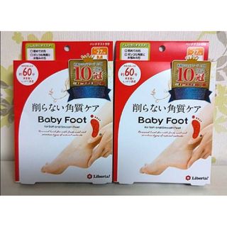 ベビーフット(Baby Foot)のベビーフット 削らない角質ケア 60分タイプ   Mサイズ 2箱セット(フットケア)