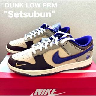 ナイキ(NIKE)の【新品】 NIKE ダンク "Setsubun" 節分 DQ5009-268(スニーカー)