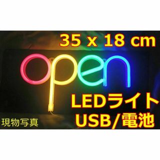 LED ネオンの通販 3,000点以上 | フリマアプリ ラクマ