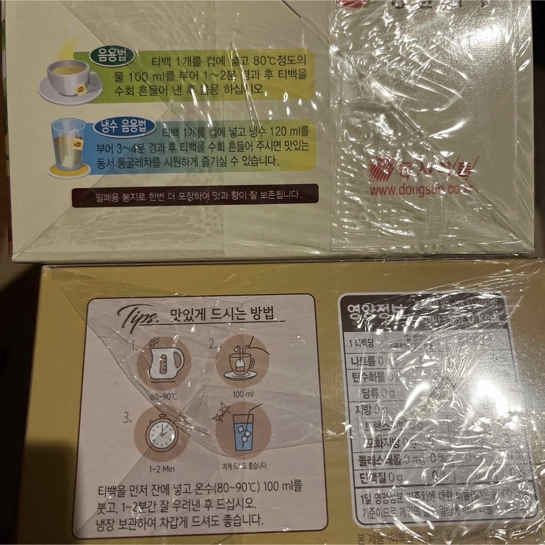 韓国茶　2種類のアマドコロ茶　40袋➕アルファ 食品/飲料/酒の健康食品(健康茶)の商品写真