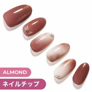 ダッシングディバ(DASHING DIVA)の㉜ダッシングディバ マジックプレス アーモンドシリーズ💅(つけ爪/ネイルチップ)