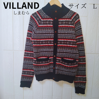 シマムラ(しまむら)のVILLAND(しまむら）カーディガンセーター　メンズLサイズ(カーディガン)