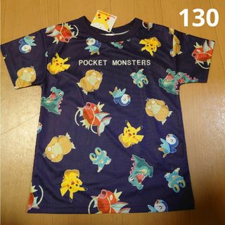 ポケモン(ポケモン)のポケモン　シャツ(Tシャツ/カットソー)