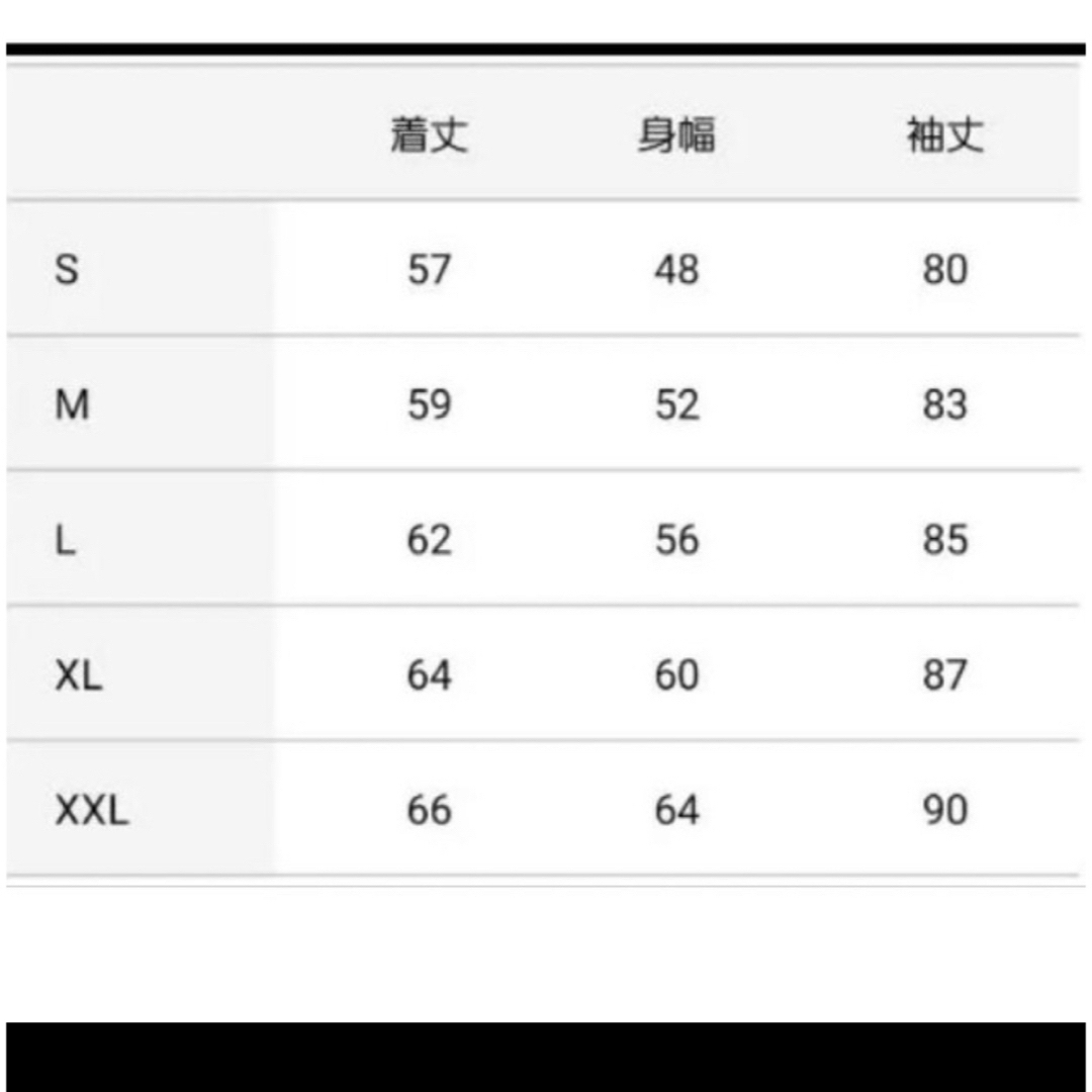 朝倉未来　限定　スカジャン　サイズXL　メンズ　マタン　平本蓮　RIZIN メンズのジャケット/アウター(スカジャン)の商品写真