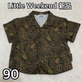 リトルウィークエンド　ペイズリー柄シャツ　新品　90cm