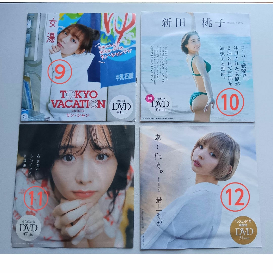 グラビアアイドル　DVD 28枚セット エンタメ/ホビーのDVD/ブルーレイ(アイドル)の商品写真