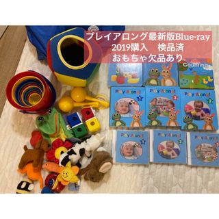 ディズニー(Disney)のDWE ディズニー英語　プレイアロング　play a long blue-ray(知育玩具)