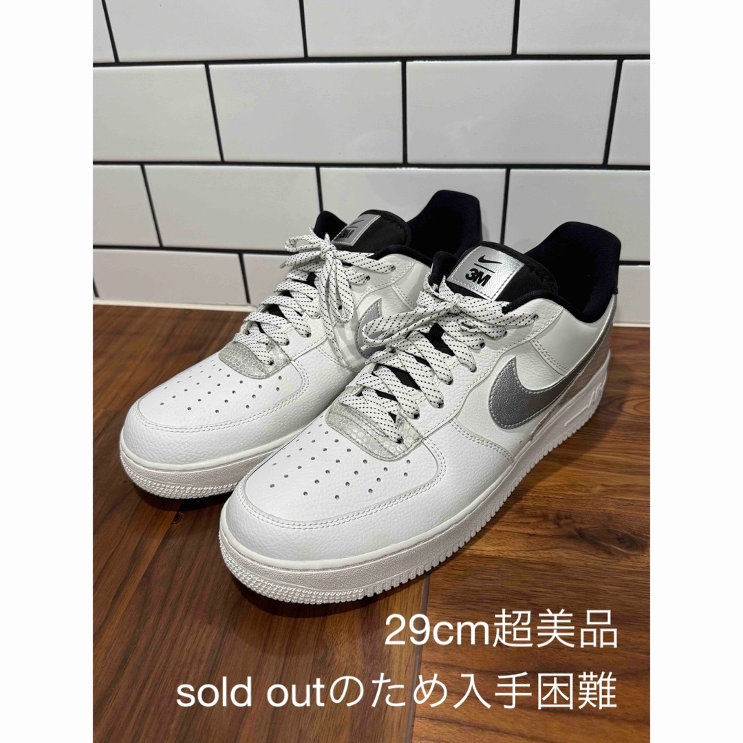 NIKE(ナイキ)のナイキエアフォース1　07　LV8　3M 29cmホワイト　リフレクター メンズの靴/シューズ(スニーカー)の商品写真