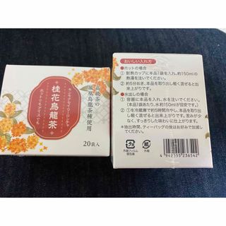 金木犀烏龍茶　40パック(茶)