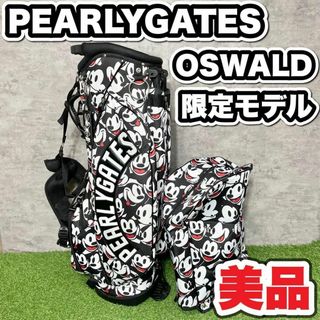 パーリーゲイツ(PEARLY GATES)の美品！パーリーゲイツ　オズワルド　キャディバッグ　PEARLY GATES 希少(バッグ)