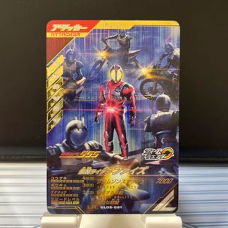 カメンライダーバトルガンバライド(仮面ライダーバトル ガンバライド)のガンバレジェンズ GL05-021 仮面ライダーファイズ(シングルカード)