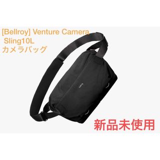 ベルロイ(bellroy)の[Bellroy] Venture Camera Sling10L カメラバッグ(ショルダーバッグ)