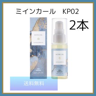 ミインカール　アイロン　KP02 2本　ヘアオイル　人気　巻き髪　スタイリング剤(ヘアワックス/ヘアクリーム)