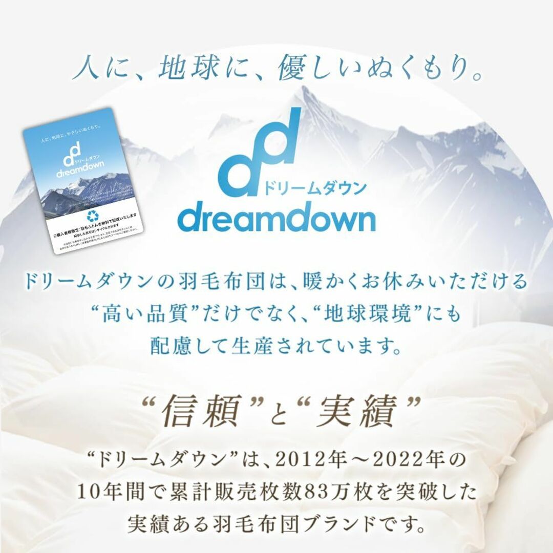 【色: グレー】タンスのゲン 羽毛布団 【今年は更に暖か30マス立体キルト】 日 インテリア/住まい/日用品の寝具(その他)の商品写真