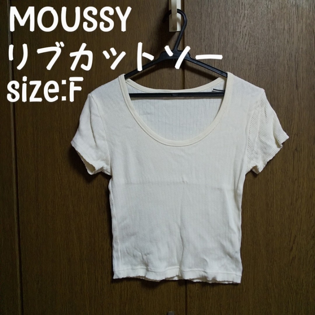 moussy(マウジー)のMOUSSY 半袖 リブ カットソー 深 Uネック Tシャツ マウジー レディースのトップス(カットソー(半袖/袖なし))の商品写真