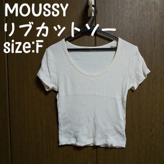 マウジー(moussy)のMOUSSY 半袖 リブ カットソー 深 Uネック Tシャツ マウジー(カットソー(半袖/袖なし))