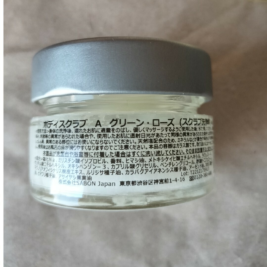 SABON(サボン)のSABON  シャワーオイル&ボディスクラブ２点セット コスメ/美容のボディケア(ボディスクラブ)の商品写真