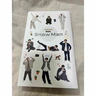 スノーマン(Snow Man)のSnowMan 会報(アイドルグッズ)