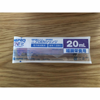 ニプロ(NIPRO)のニプロENシリンジ20ml 40本(その他)