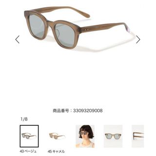 美品　BLANC.. B0014 サングラス