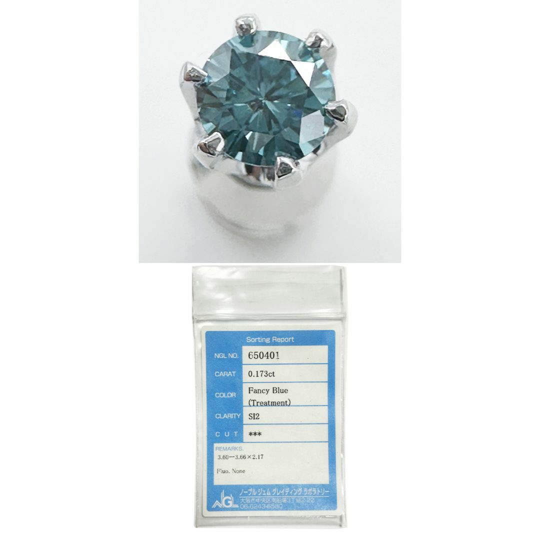 トリート ファンシー ブルー ダイヤモンド SI-2 プラチナ手作り片耳ピアス メンズのアクセサリー(ピアス(片耳用))の商品写真