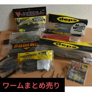 deps - バス釣りワーム デプス ジャッカル カバースキャット4