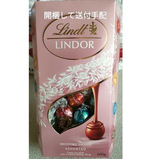 リンツ(Lindt)の開梱して送付手配！！リンツ リンドール ピンク アソート 600g(菓子/デザート)