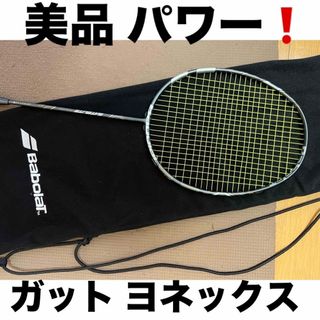 バボラ(Babolat)の美品 BabolaT バボラ バドミントン ラケット サテライト 6.5 パワー(バドミントン)