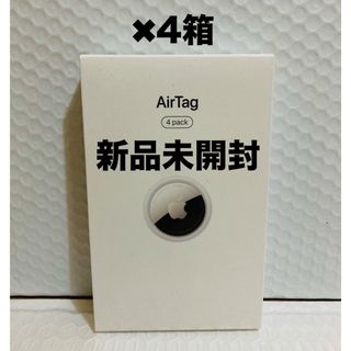 アップル(Apple)の◾️新品未開封　AirTag（4個入）×4箱(その他)