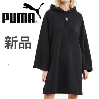 PUMA - プーマ パーカー トレーニングウェア ジャージ スウェット フーディ シンプル